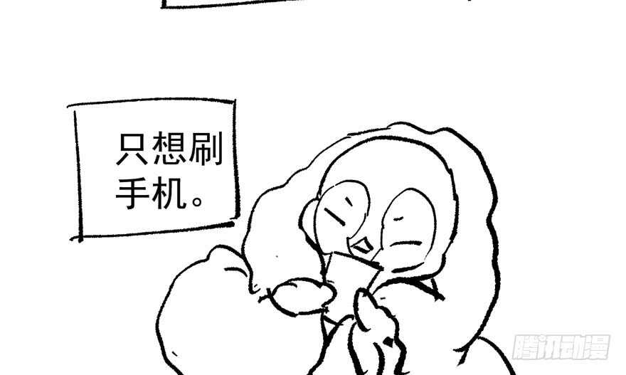 我才不是恶毒女配（麻辣女配）韩漫全集-听说要有神秘嘉宾？无删减无遮挡章节图片 