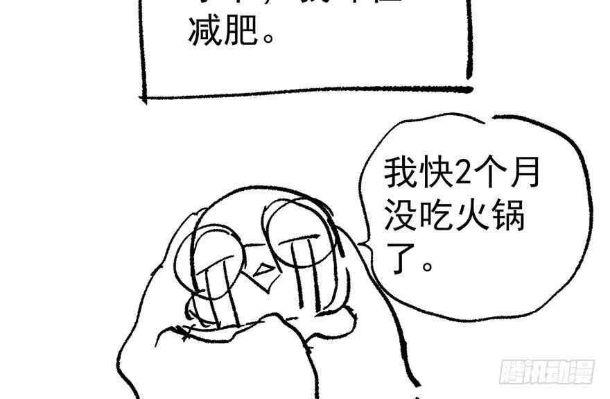我才不是恶毒女配（麻辣女配）韩漫全集-听说要有神秘嘉宾？无删减无遮挡章节图片 