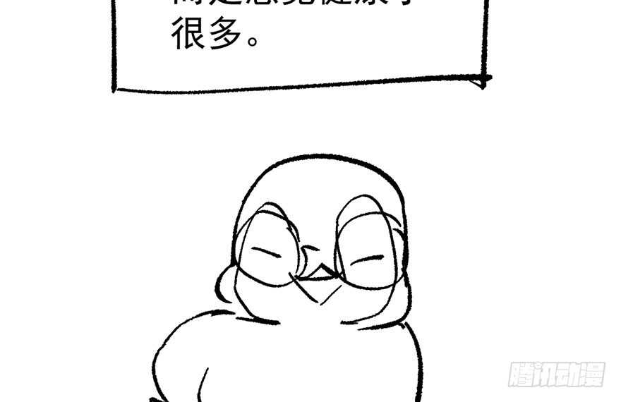 我才不是恶毒女配（麻辣女配）韩漫全集-听说要有神秘嘉宾？无删减无遮挡章节图片 