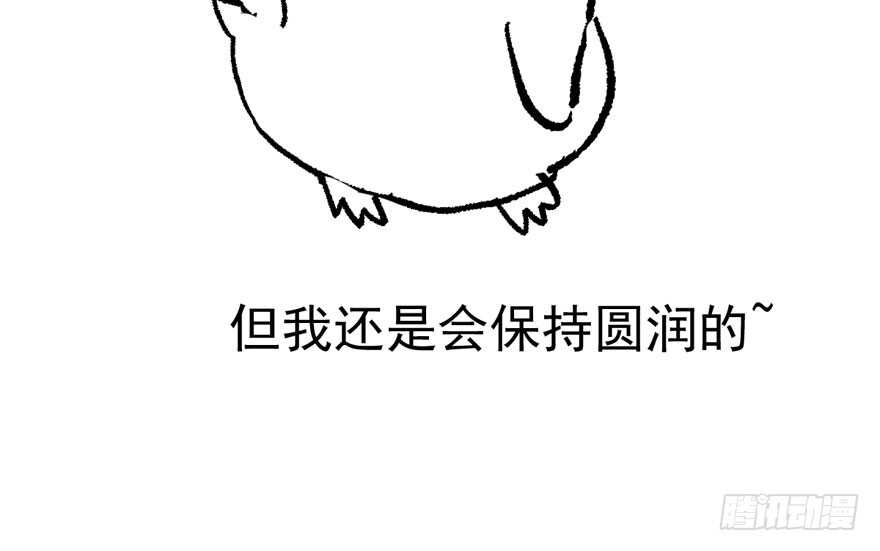 我才不是恶毒女配（麻辣女配）韩漫全集-听说要有神秘嘉宾？无删减无遮挡章节图片 