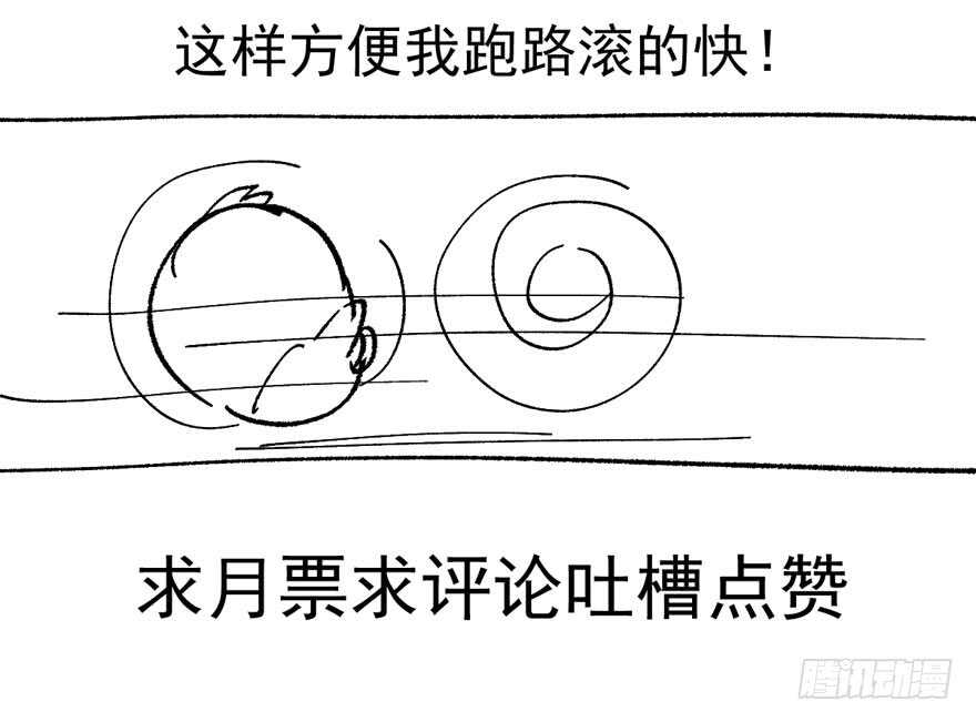 我才不是恶毒女配（麻辣女配）韩漫全集-听说要有神秘嘉宾？无删减无遮挡章节图片 