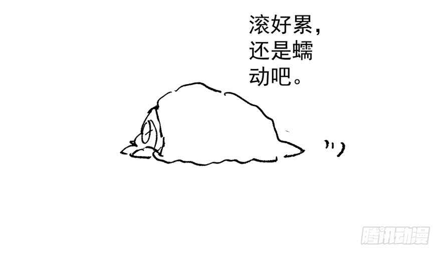 我才不是恶毒女配（麻辣女配）韩漫全集-听说要有神秘嘉宾？无删减无遮挡章节图片 
