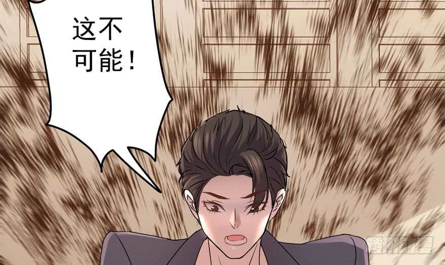 我才不是恶毒女配（麻辣女配）韩漫全集-听说要有神秘嘉宾？无删减无遮挡章节图片 