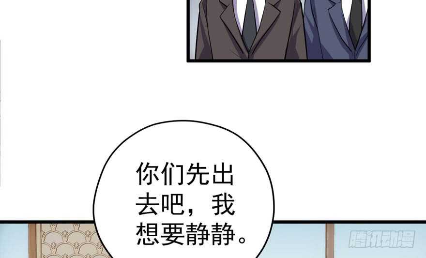 我才不是恶毒女配（麻辣女配）韩漫全集-听说要有神秘嘉宾？无删减无遮挡章节图片 
