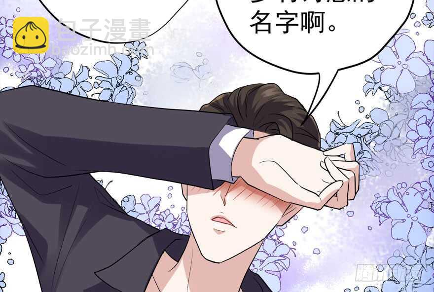 我才不是恶毒女配（麻辣女配）韩漫全集-听说要有神秘嘉宾？无删减无遮挡章节图片 