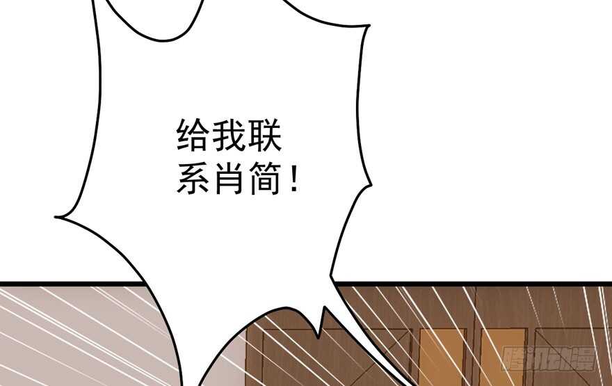 我才不是恶毒女配（麻辣女配）韩漫全集-听说要有神秘嘉宾？无删减无遮挡章节图片 