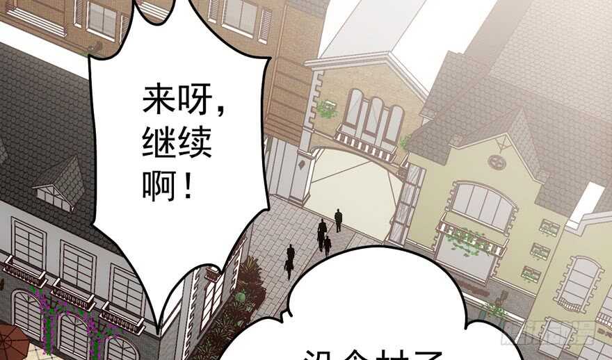 我才不是恶毒女配（麻辣女配）韩漫全集-听说要有神秘嘉宾？无删减无遮挡章节图片 