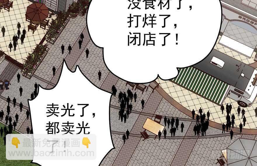 我才不是恶毒女配（麻辣女配）韩漫全集-听说要有神秘嘉宾？无删减无遮挡章节图片 