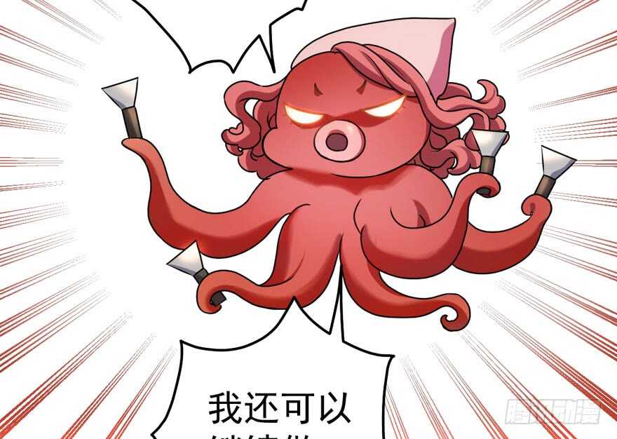 我才不是恶毒女配（麻辣女配）韩漫全集-听说要有神秘嘉宾？无删减无遮挡章节图片 