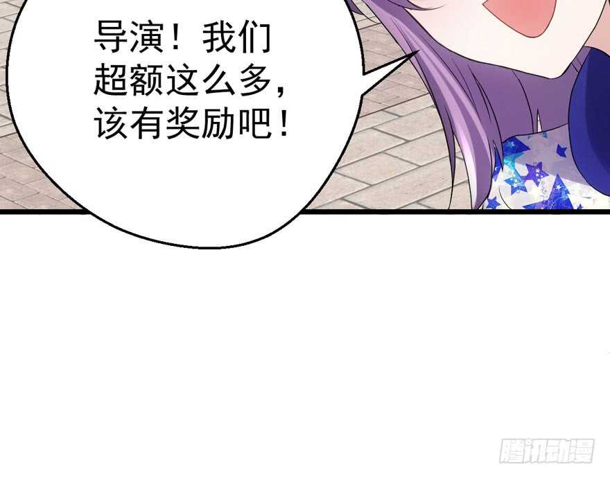 我才不是恶毒女配（麻辣女配）韩漫全集-听说要有神秘嘉宾？无删减无遮挡章节图片 