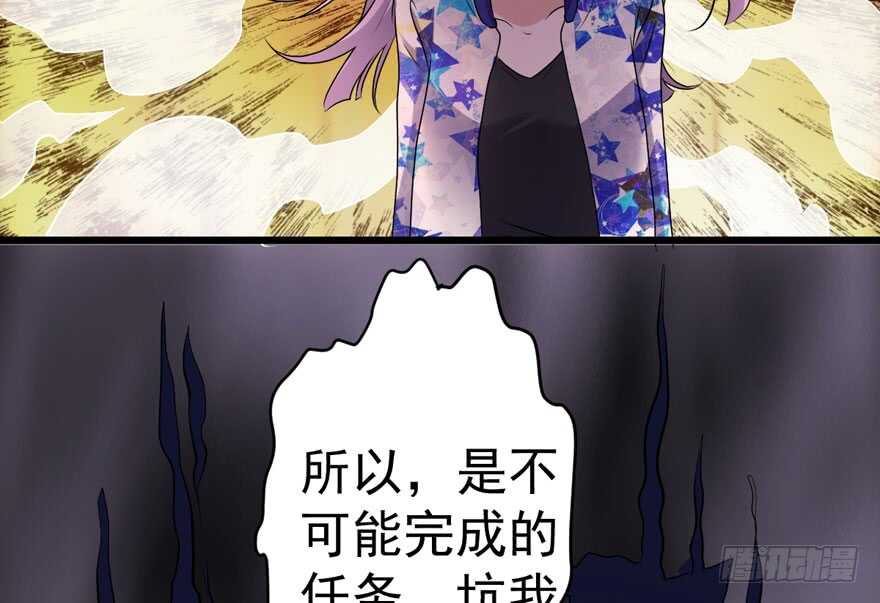 我才不是恶毒女配（麻辣女配）韩漫全集-听说要有神秘嘉宾？无删减无遮挡章节图片 