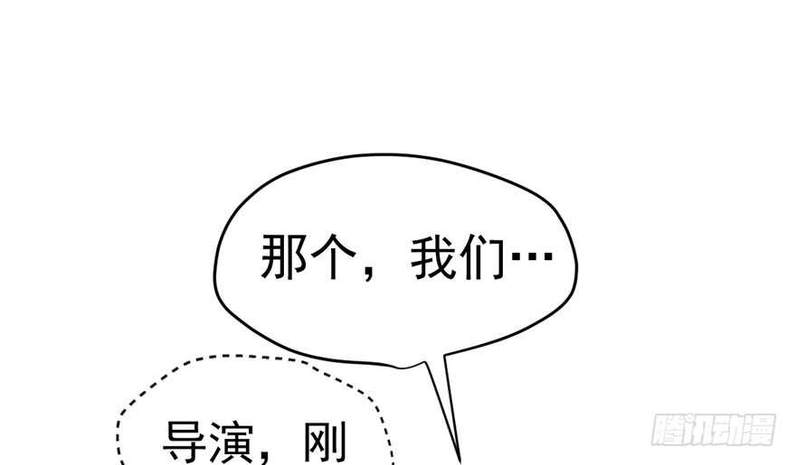 我才不是恶毒女配（麻辣女配）韩漫全集-听说要有神秘嘉宾？无删减无遮挡章节图片 