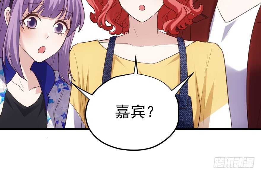 我才不是恶毒女配（麻辣女配）韩漫全集-听说要有神秘嘉宾？无删减无遮挡章节图片 