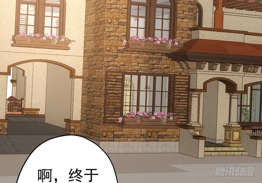 我才不是恶毒女配（麻辣女配）韩漫全集-听说要有神秘嘉宾？无删减无遮挡章节图片 