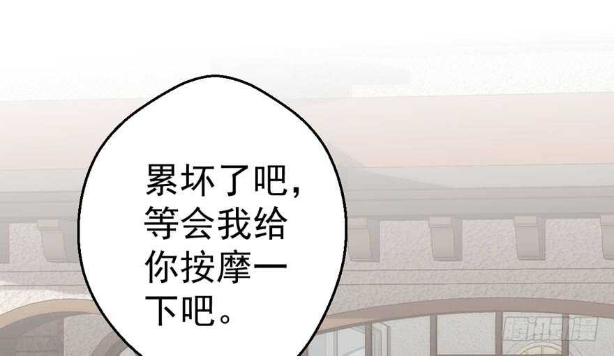 我才不是恶毒女配（麻辣女配）韩漫全集-听说要有神秘嘉宾？无删减无遮挡章节图片 