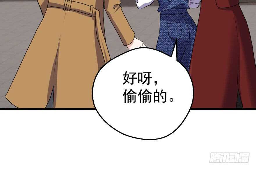 我才不是恶毒女配（麻辣女配）韩漫全集-听说要有神秘嘉宾？无删减无遮挡章节图片 