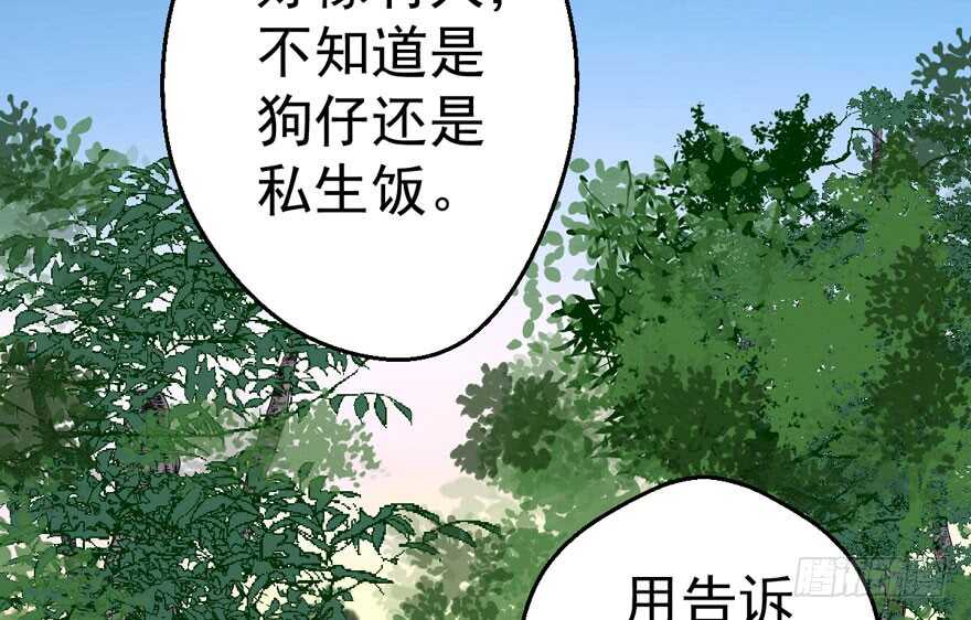 我才不是恶毒女配（麻辣女配）韩漫全集-听说要有神秘嘉宾？无删减无遮挡章节图片 