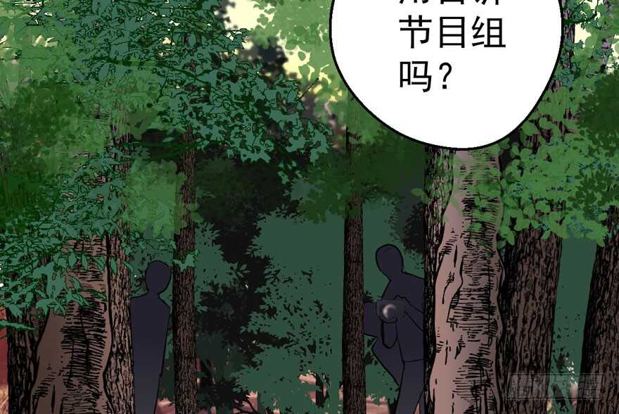 我才不是恶毒女配（麻辣女配）韩漫全集-听说要有神秘嘉宾？无删减无遮挡章节图片 
