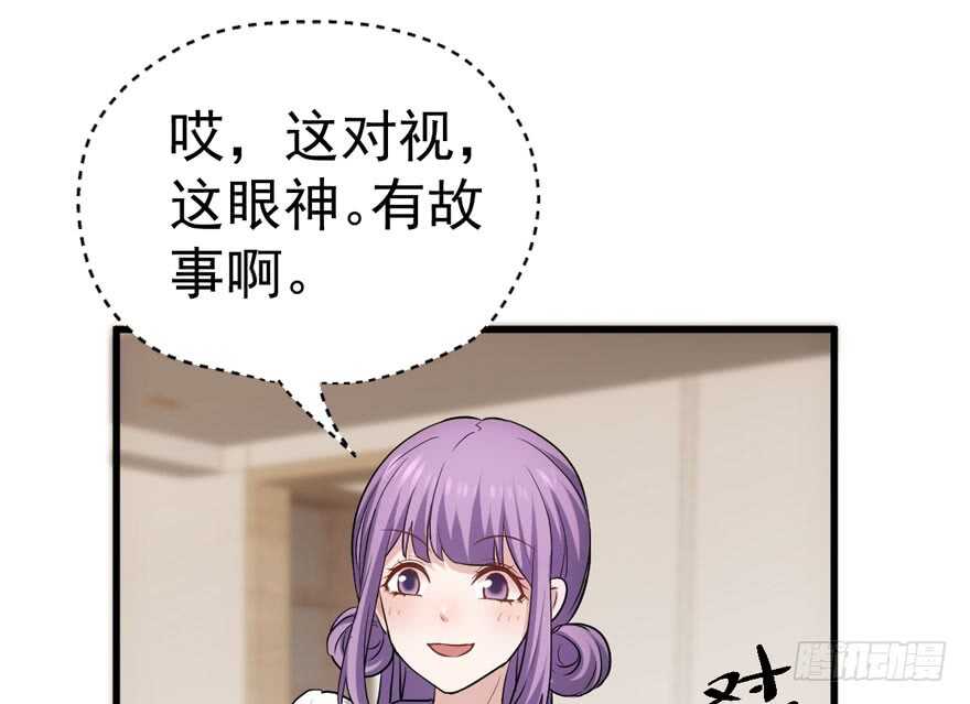 我才不是恶毒女配（麻辣女配）韩漫全集-千里送人头无删减无遮挡章节图片 