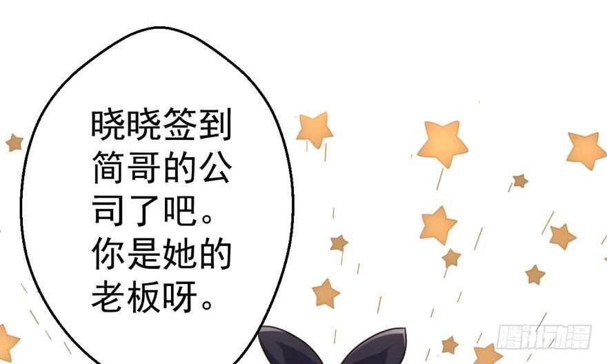 我才不是恶毒女配（麻辣女配）韩漫全集-千里送人头无删减无遮挡章节图片 