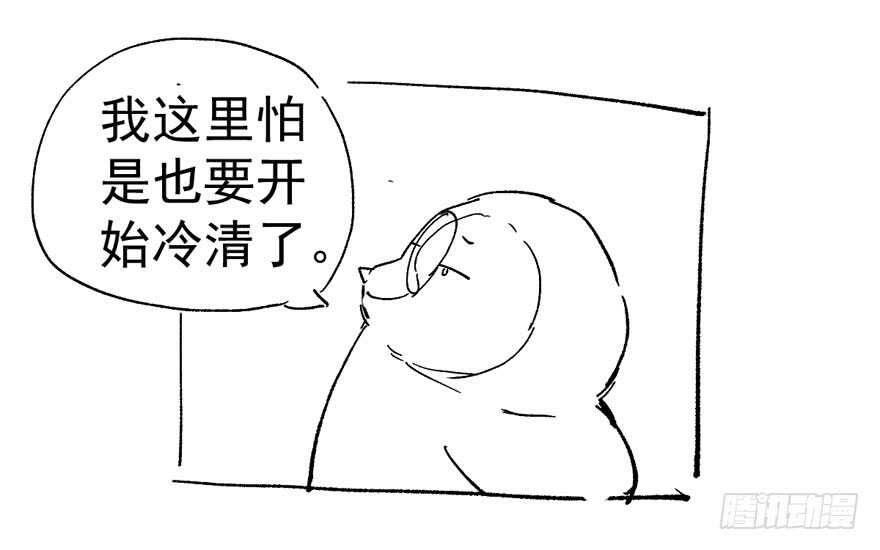 我才不是恶毒女配（麻辣女配）韩漫全集-千里送人头无删减无遮挡章节图片 