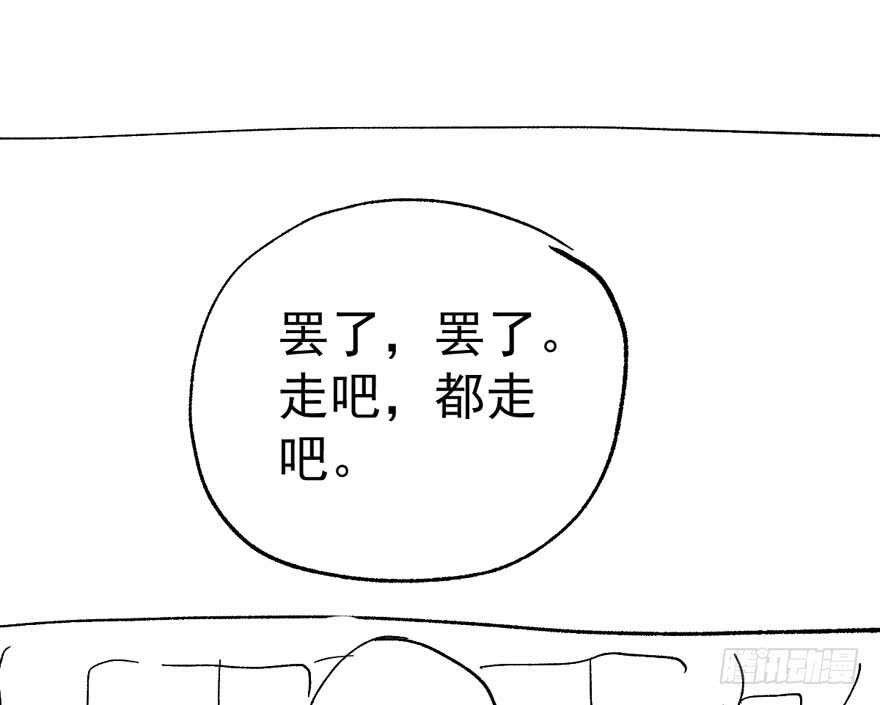 我才不是恶毒女配（麻辣女配）韩漫全集-千里送人头无删减无遮挡章节图片 