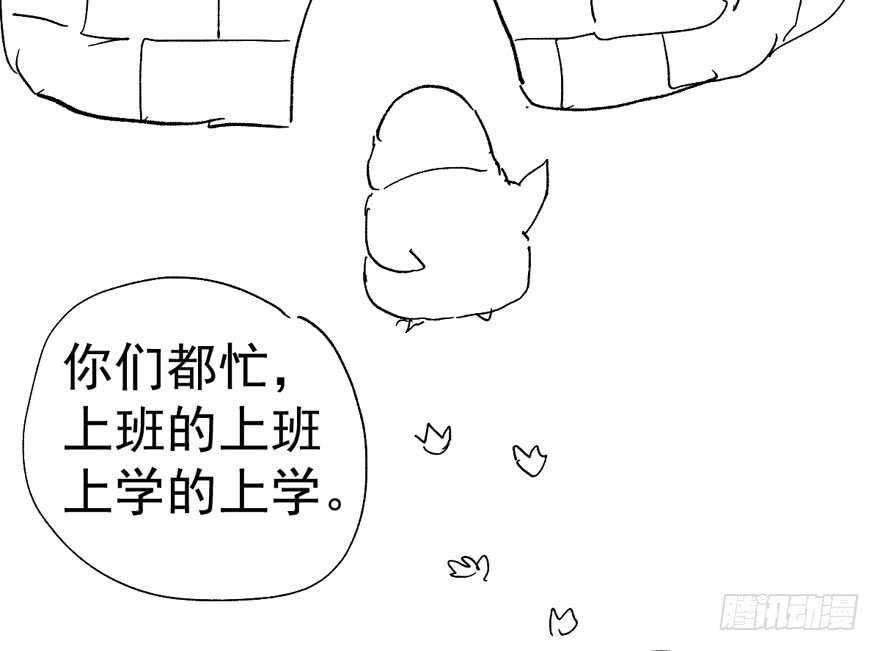 我才不是恶毒女配（麻辣女配）韩漫全集-千里送人头无删减无遮挡章节图片 