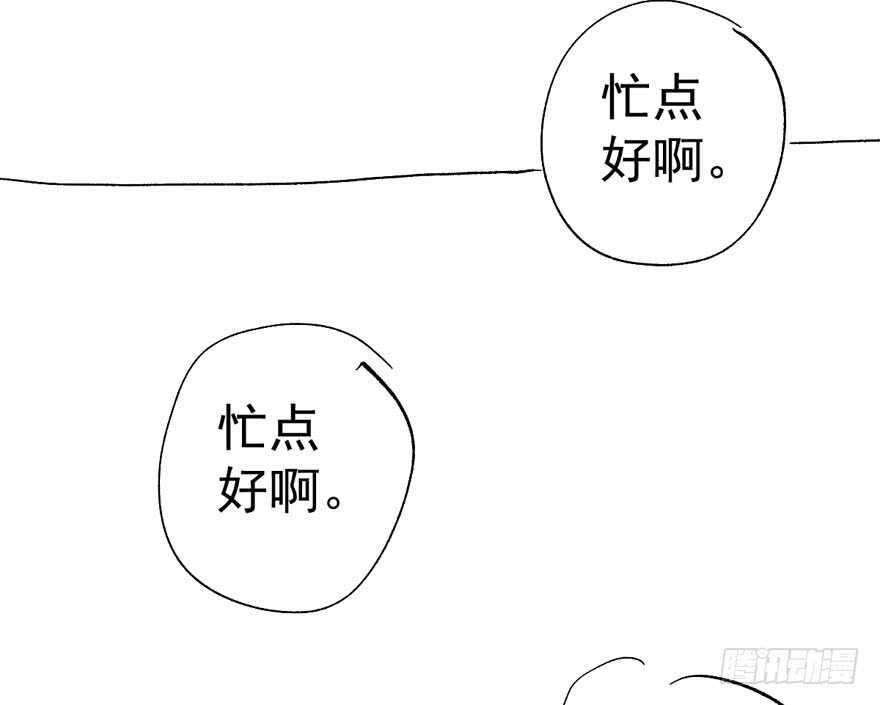 我才不是恶毒女配（麻辣女配）韩漫全集-千里送人头无删减无遮挡章节图片 