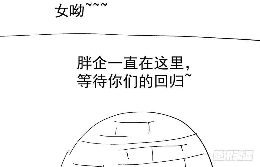 我才不是恶毒女配（麻辣女配）韩漫全集-千里送人头无删减无遮挡章节图片 