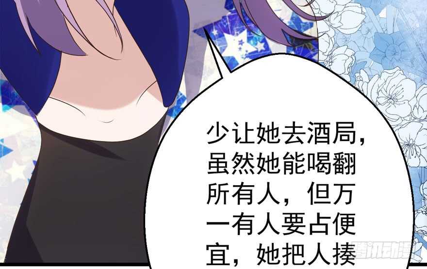 我才不是恶毒女配（麻辣女配）韩漫全集-千里送人头无删减无遮挡章节图片 