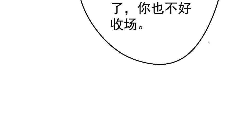 我才不是恶毒女配（麻辣女配）韩漫全集-千里送人头无删减无遮挡章节图片 