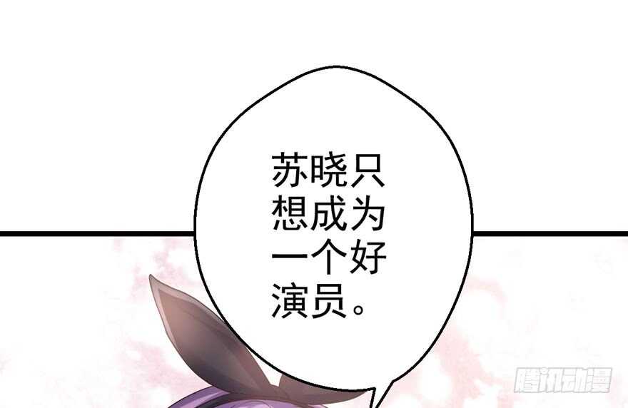 我才不是恶毒女配（麻辣女配）韩漫全集-千里送人头无删减无遮挡章节图片 