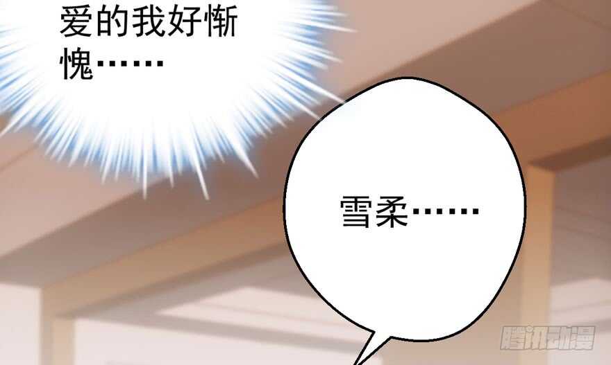 我才不是恶毒女配（麻辣女配）韩漫全集-千里送人头无删减无遮挡章节图片 