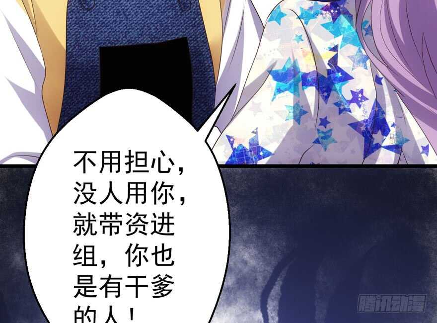 我才不是恶毒女配（麻辣女配）韩漫全集-千里送人头无删减无遮挡章节图片 