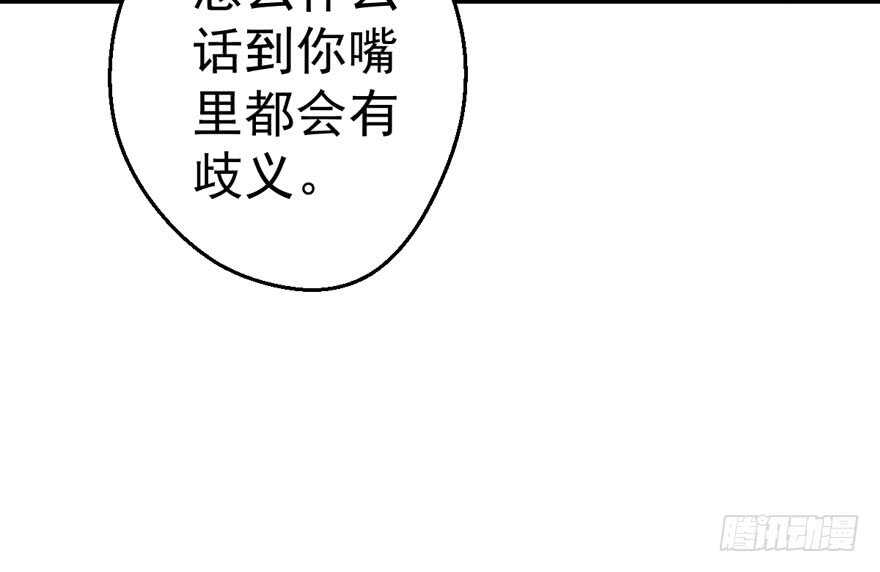 我才不是恶毒女配（麻辣女配）韩漫全集-千里送人头无删减无遮挡章节图片 