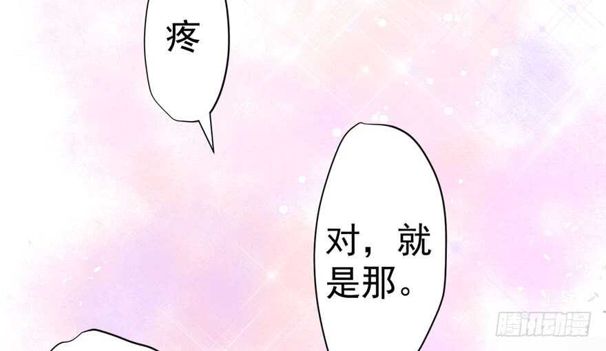 我才不是恶毒女配（麻辣女配）韩漫全集-千里送人头无删减无遮挡章节图片 