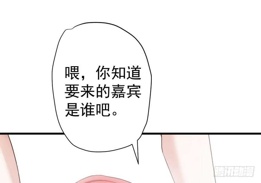 我才不是恶毒女配（麻辣女配）韩漫全集-千里送人头无删减无遮挡章节图片 