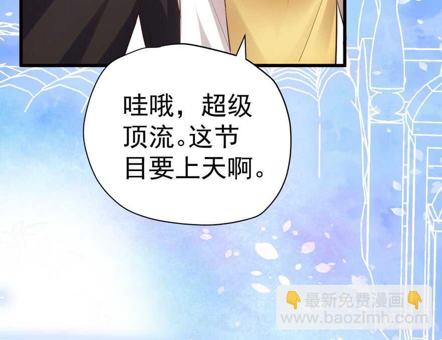 我才不是恶毒女配（麻辣女配）韩漫全集-千里送人头无删减无遮挡章节图片 