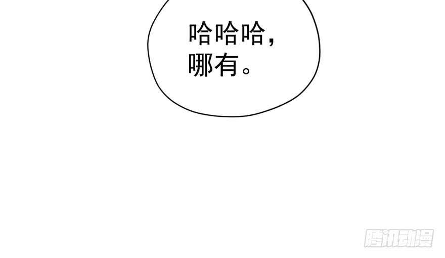 我才不是恶毒女配（麻辣女配）韩漫全集-千里送人头无删减无遮挡章节图片 