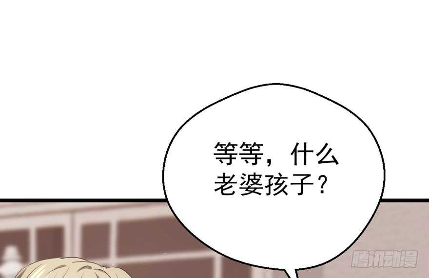 我才不是恶毒女配（麻辣女配）韩漫全集-千里送人头无删减无遮挡章节图片 