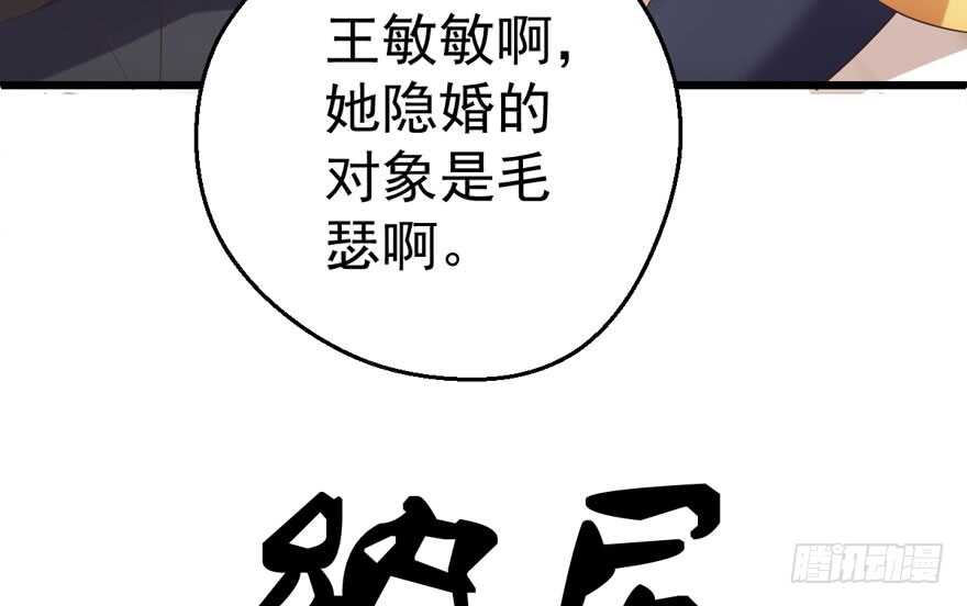 我才不是恶毒女配（麻辣女配）韩漫全集-千里送人头无删减无遮挡章节图片 