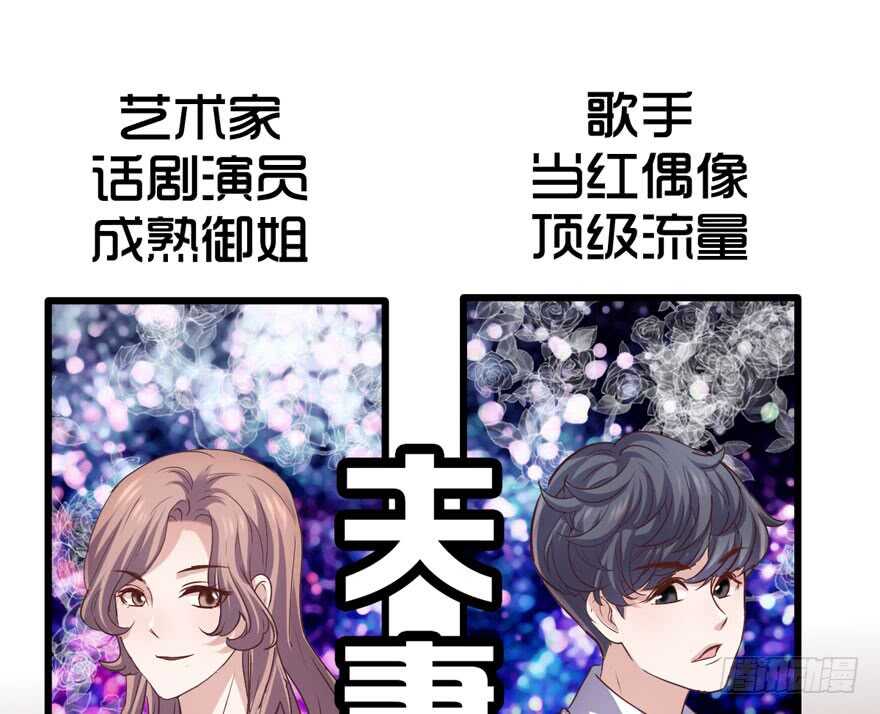 我才不是恶毒女配（麻辣女配）韩漫全集-千里送人头无删减无遮挡章节图片 