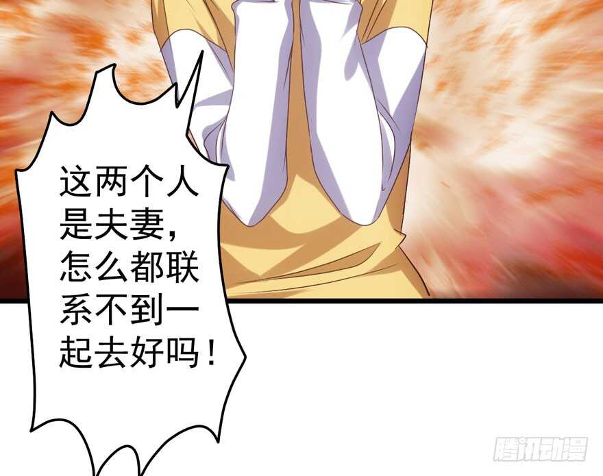我才不是恶毒女配（麻辣女配）韩漫全集-千里送人头无删减无遮挡章节图片 