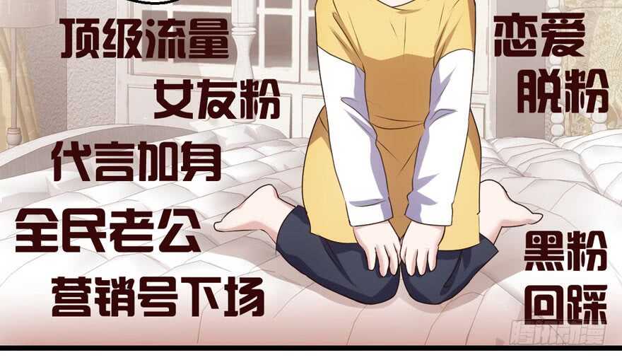 我才不是恶毒女配（麻辣女配）韩漫全集-千里送人头无删减无遮挡章节图片 
