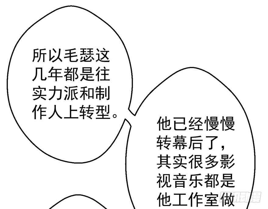 我才不是恶毒女配（麻辣女配）韩漫全集-千里送人头无删减无遮挡章节图片 