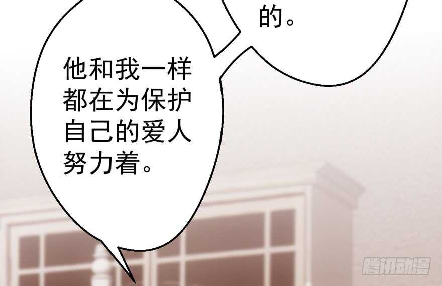 我才不是恶毒女配（麻辣女配）韩漫全集-千里送人头无删减无遮挡章节图片 