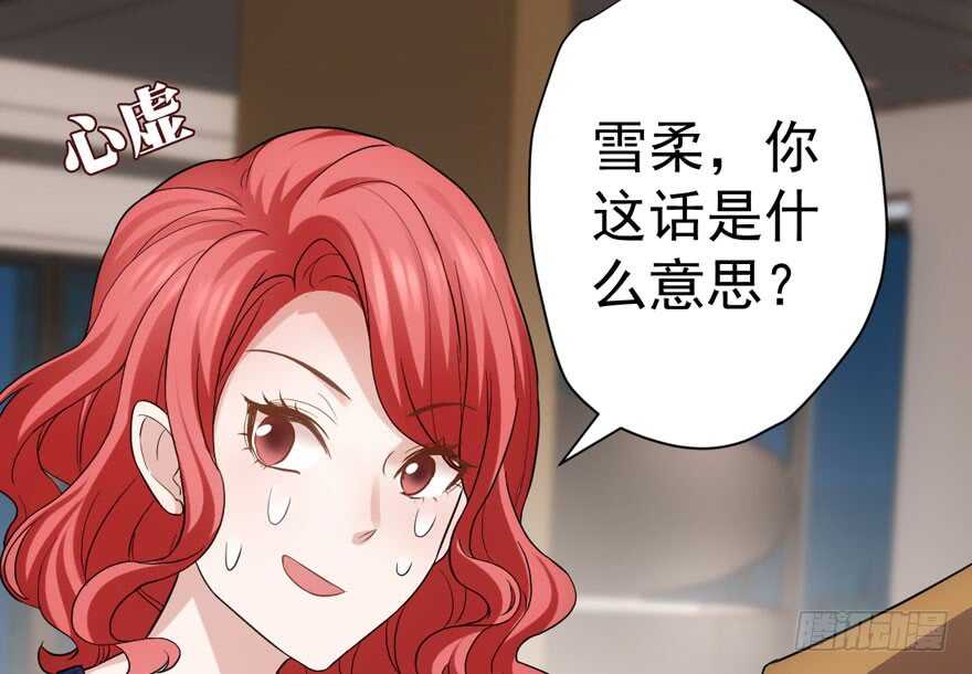 我才不是恶毒女配（麻辣女配）韩漫全集-千里送人头无删减无遮挡章节图片 