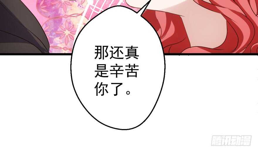 我才不是恶毒女配（麻辣女配）韩漫全集-千里送人头无删减无遮挡章节图片 