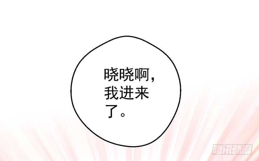 我才不是恶毒女配（麻辣女配）韩漫全集-千里送人头无删减无遮挡章节图片 