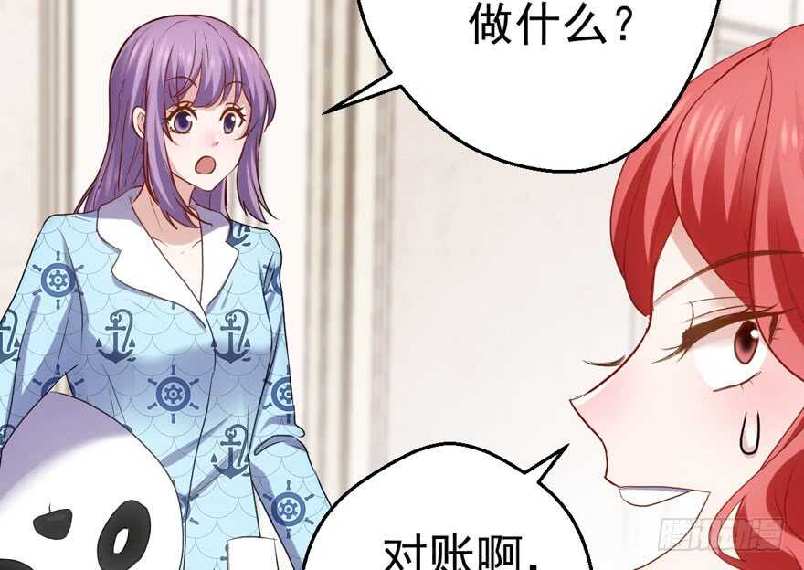 我才不是恶毒女配（麻辣女配）韩漫全集-千里送人头无删减无遮挡章节图片 